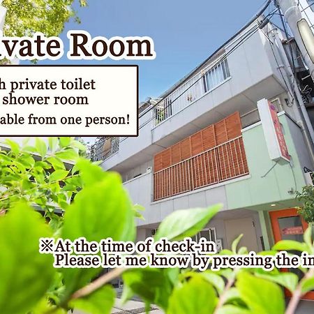 Hotel Akasaka-No Sato à Tōkyō Extérieur photo