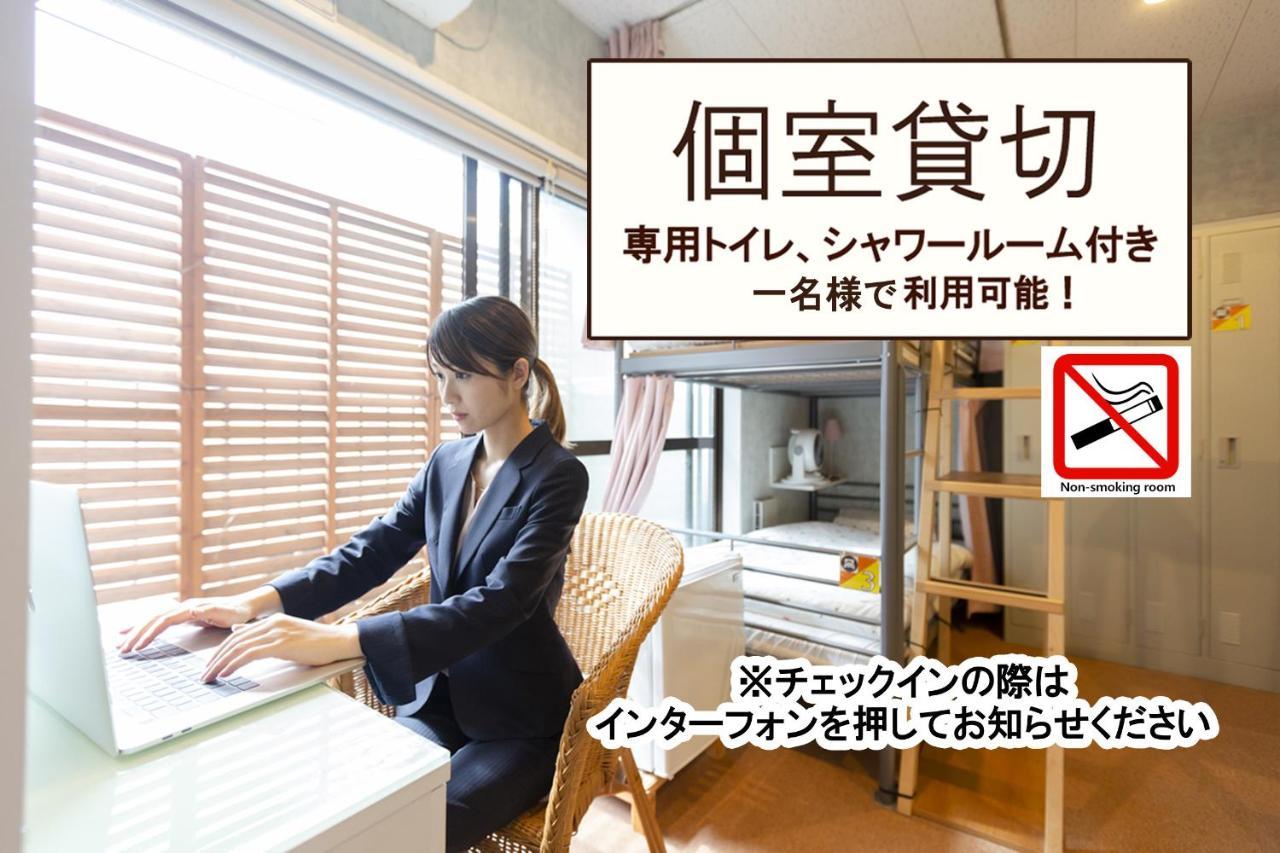 Hotel Akasaka-No Sato à Tōkyō Chambre photo
